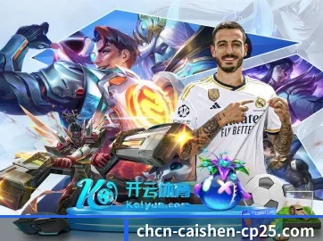 彩神v8 APP
